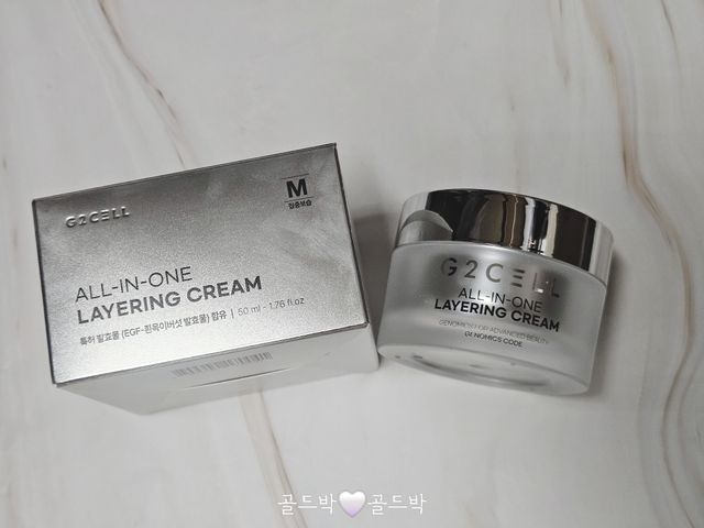 N [지투셀] 올인원 레이어링 크림 리뷰 사진