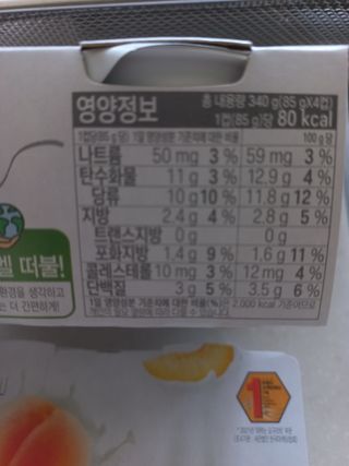 모노맘님이 올린 리뷰 사진 2