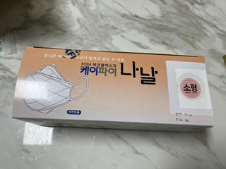 케이파이 나날마스크 [케이파이 나날] KF94 마스크 50매입 (개별포장) ,  여름에도 좋은 숨쉬기 편한 순수 국산 마스크 — 5점을 준 리뷰어가 2022년 9월 올린 사용 사진