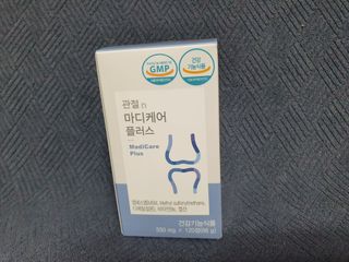 프리마인 평생 써야하는 관절의 건강을 위한 완벽설계 솔루션 관절n마디케어 플러스 120정 — 4점을 준 리뷰어가 2021년 10월 올린 사용 사진