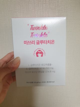 메디포스트 모비타 미쓰리 글루타치온 30포 — 5점을 준 리뷰어가 2023년 1월 올린 사용 사진