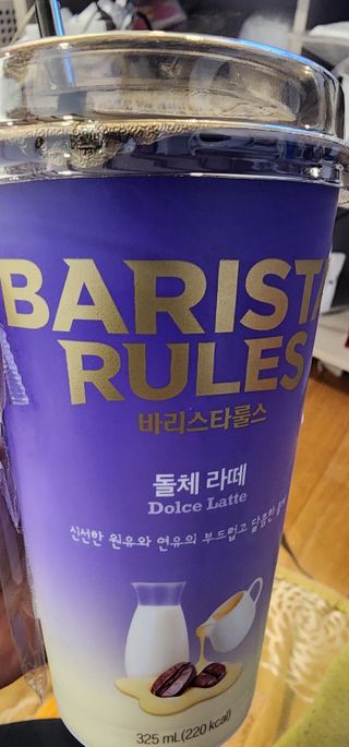 바리스타룰스 돌체 라떼 — 5점을 준 리뷰어가 2023년 4월 올린 사용 사진