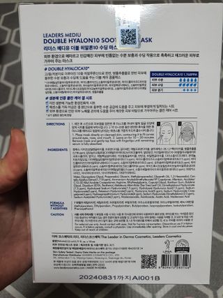 유우야님이 올린 리뷰 사진 2