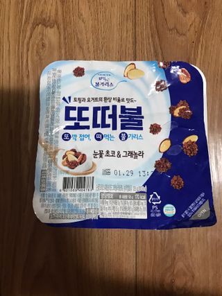 뾰로롱꼬마마녀님이 올린 리뷰 사진 1