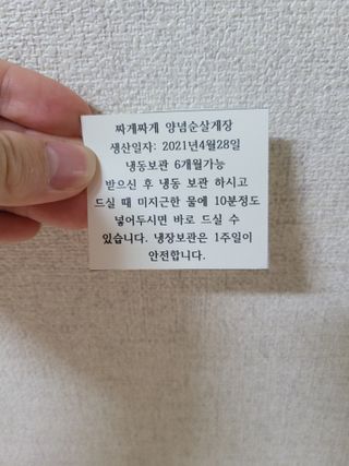 장공주님이 올린 리뷰 사진 4