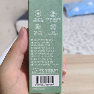 나나스킨 콤플렉스씨쓰리닥터클리어앰플 — 5점을 준 리뷰어가 2021년 8월 올린 사용 사진