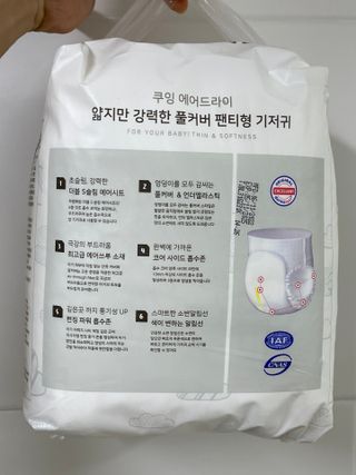 쿠잉 에어드라이  풀커버 팬티기저귀 (L/XL/XXL/XXXL) 1팩 — 4.5점을 준 리뷰어가 2022년 12월 올린 사용 사진