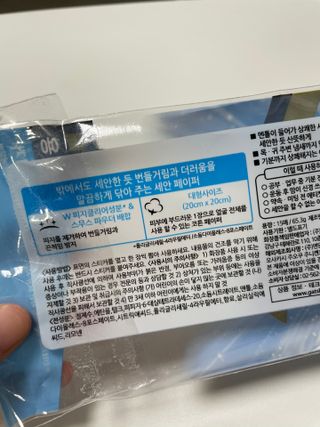 [갸스비] 땀, 유분의 불쾌함을 한 장으로 싹싹 훼이셜 페이퍼 15매 , 바디 페이퍼 30매 2종구성 — 5점을 준 리뷰어가 2021년 5월 올린 사용 사진