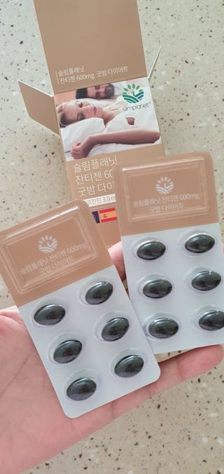 슬림플래닛 잔티젠 600mg 굿밤 다이어트 — 4점을 준 리뷰어가 2021년 2월 올린 사용 사진