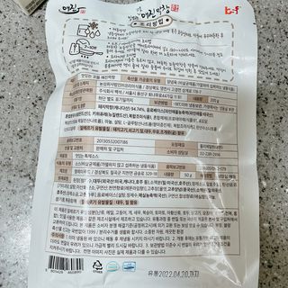 백석푸드시스템 [매진] 맛있는 막창세트 400g — 4.5점을 준 리뷰어가 2021년 6월 올린 사용 사진