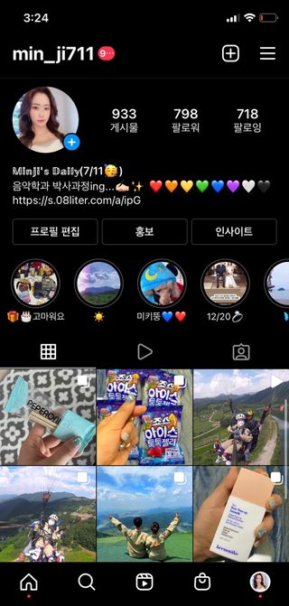 0.8L 마케팅팀 나만의 슬기로운 공팔추천생활 — 5점을 준 리뷰어가 2021년 8월 올린 사용 사진