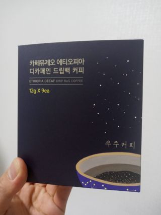 유나대디 임정환님이 올린 리뷰 사진 2