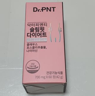 닥터피엔티 [Dr.PNT] 하루 2알로 건강한 다이어트! 한겨울에도 체지방만 쏙~ 슬림핏 다이어트 — 5점을 준 리뷰어가 2022년 5월 올린 사용 사진