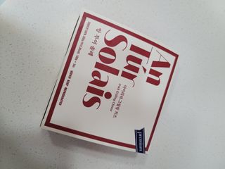 앙투어솔레 아일랜드 구워먹는 치즈 100 자연 치즈 와인안주 300g(100g x 3팩) — 4점을 준 리뷰어가 2022년 8월 올린 사용 사진