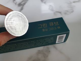 눈가리고아웅님이 올린 리뷰 사진 3