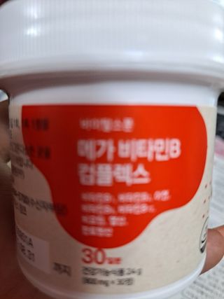 글라라님이 올린 리뷰 사진 2
