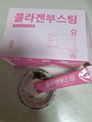 늘20s 콜라겐 부스팅_COLLAGEN BOOSTING — 4점을 준 리뷰어가 2023년 1월 올린 사용 사진