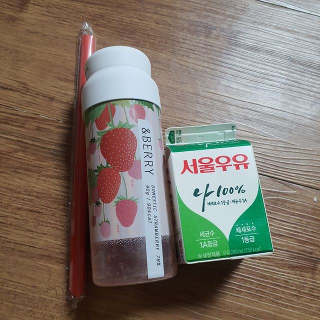 앤베리 리뷰 사진
