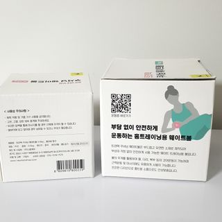 트라택 쿠셔닝 웨이트볼 0.5kg + 1kg SET — 4점을 준 리뷰어가 2022년 6월 올린 사용 사진
