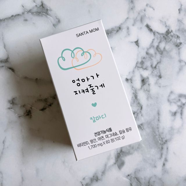 엄마가 지켜줄게 칼마디 리뷰 사진
