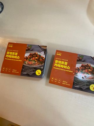 브라잇벨리 식물성 미트볼과 일본식카레의 만남, 플랜트볼 카레라이스 — 4점을 준 리뷰어가 2022년 9월 올린 사용 사진