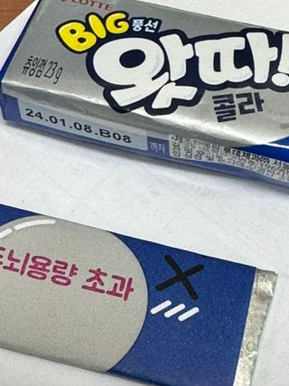 하니에요님이 올린 리뷰 사진 3