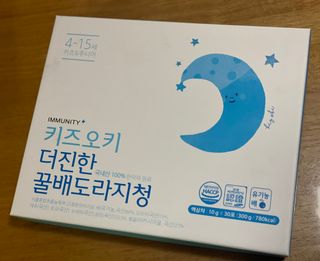 둥둥이맘8130님이 올린 리뷰 사진 1