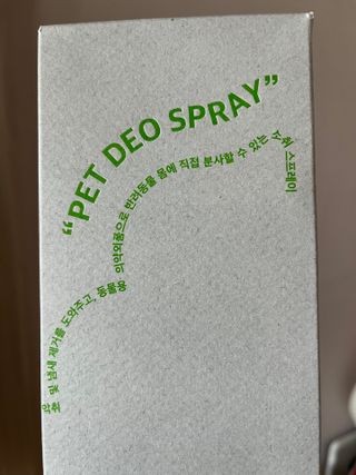 [푸푸몬스터] 비건 펫 데오 스프레이(탈취제) 500ml (유향/무향 택 1) — 5점을 준 리뷰어가 2022년 7월 올린 사용 사진