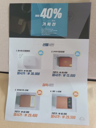 아이엠김  0 5봉, 365s 5봉, 365L1봉 — 5점을 준 리뷰어가 2021년 9월 올린 사용 사진