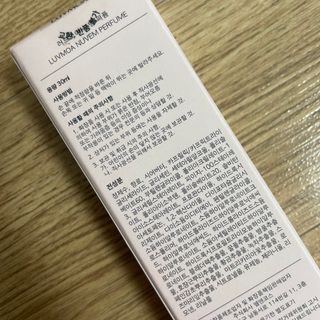 러브모아 향수 고체향수 승무원 고체향수 바르는 향수 니치향수 도손 우드세이지 앤 씨솔트 — 5점을 준 리뷰어가 2022년 12월 올린 사용 사진