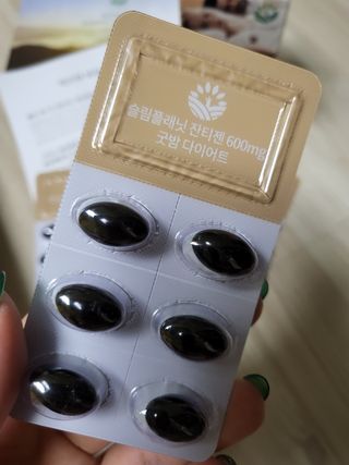 슬림플래닛 잔티젠 600mg 굿밤 다이어트 — 5점을 준 리뷰어가 2021년 8월 올린 사용 사진