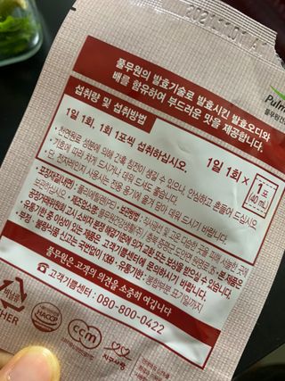 김주은님이 올린 리뷰 사진 3