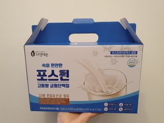 자연에온 마시는 프로틴 고함량 균형단백질 음료 포스틴 125ml 10개입 1BOX — 5점을 준 리뷰어가 2021년 5월 올린 사용 사진