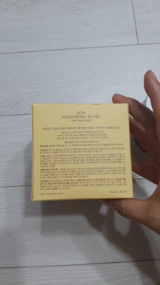 산다화 비타민씨 화이트닝 토너 패드 — 5점을 준 리뷰어가 2023년 9월 올린 사용 사진