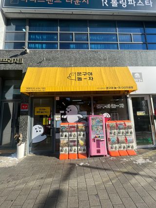 잠공주님이 올린 리뷰 사진 1