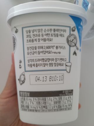 떠먹는불가리스 마이플레인 요거트 435g 6개입 — 5점을 준 리뷰어가 2021년 4월 올린 사용 사진
