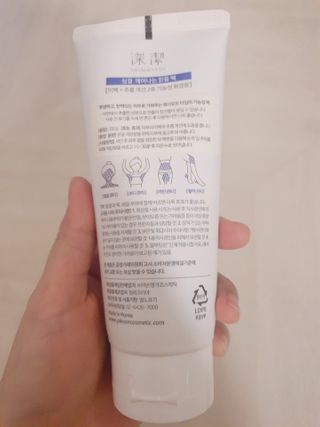 약손명가코스메틱 심결 깨어나는 맑음 팩 — 5점을 준 리뷰어가 2021년 2월 올린 사용 사진