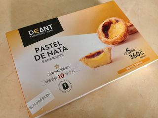 디앙뜨 포르투갈 에그타르트 오리지널 맛+패션후르츠 맛 중 택1 — 4점을 준 리뷰어가 2021년 7월 올린 사용 사진