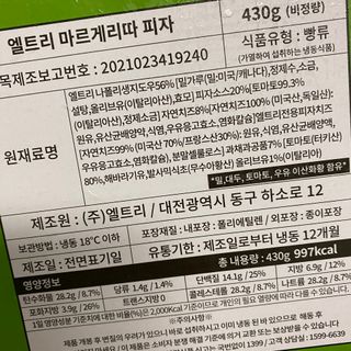 서브큐 리얼 화덕피자 3종 (마르게리타+애플고르곤졸라+페페로니) — 5점을 준 리뷰어가 2022년 5월 올린 사용 사진