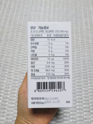SunheeKim님이 올린 리뷰 사진 3