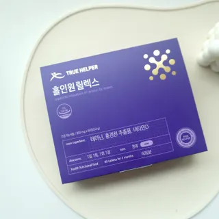 트루헬퍼 홀인원 릴렉스 스트레스로인한 긴장완화 피로개선 1박스 2개월 — 5점을 준 리뷰어가 2023년 2월 올린 사용 사진
