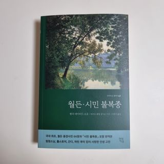뭉히님이 올린 리뷰 사진 2