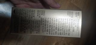 서울약사신협_투데이홍삼정플러스스틱_10g x 30포 — 4.5점을 준 리뷰어가 2021년 1월 올린 사용 사진