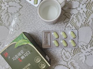 클린24시간 지중해로 쏙빠지다 1SET (800mg*60정) — 4점을 준 리뷰어가 2023년 8월 올린 사용 사진