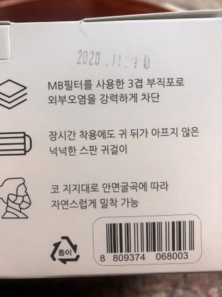 하얀님이 올린 리뷰 사진 3
