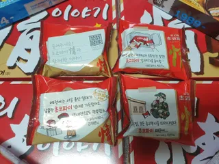퍼스트캠퍼님이 올린 리뷰 사진 2