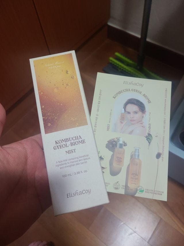 콤부차 결바이옴 미스트 리뷰 사진