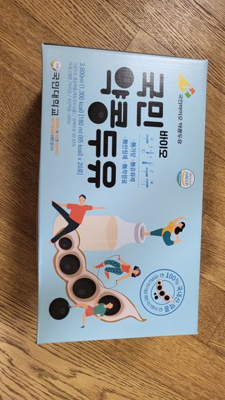 국민바이오 약콩두유 — 5점을 준 리뷰어가 2022년 5월 올린 사용 사진