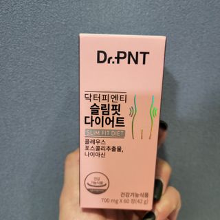 닥터피엔티 [Dr.PNT] 하루 2알로 건강한 다이어트! 한겨울에도 체지방만 쏙~ 슬림핏 다이어트 — 4점을 준 리뷰어가 2022년 12월 올린 사용 사진