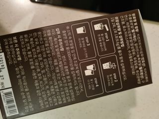 슬림플래닛 차전자피 식이섬유 이지아웃 — 4점을 준 리뷰어가 2021년 9월 올린 사용 사진